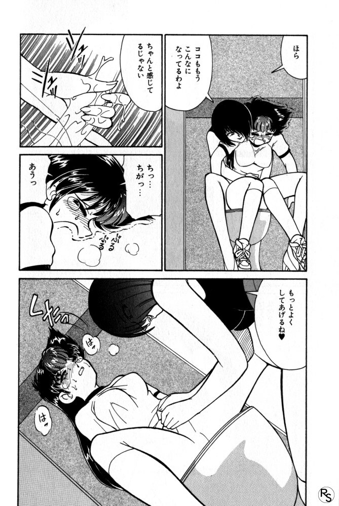 [Mizuki Hitoshi] Kyonyuu Kazoku 1 page 177 full