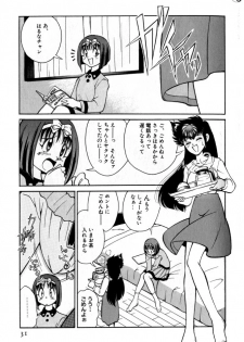 [Mizuki Hitoshi] Kyonyuu Kazoku 1 - page 30