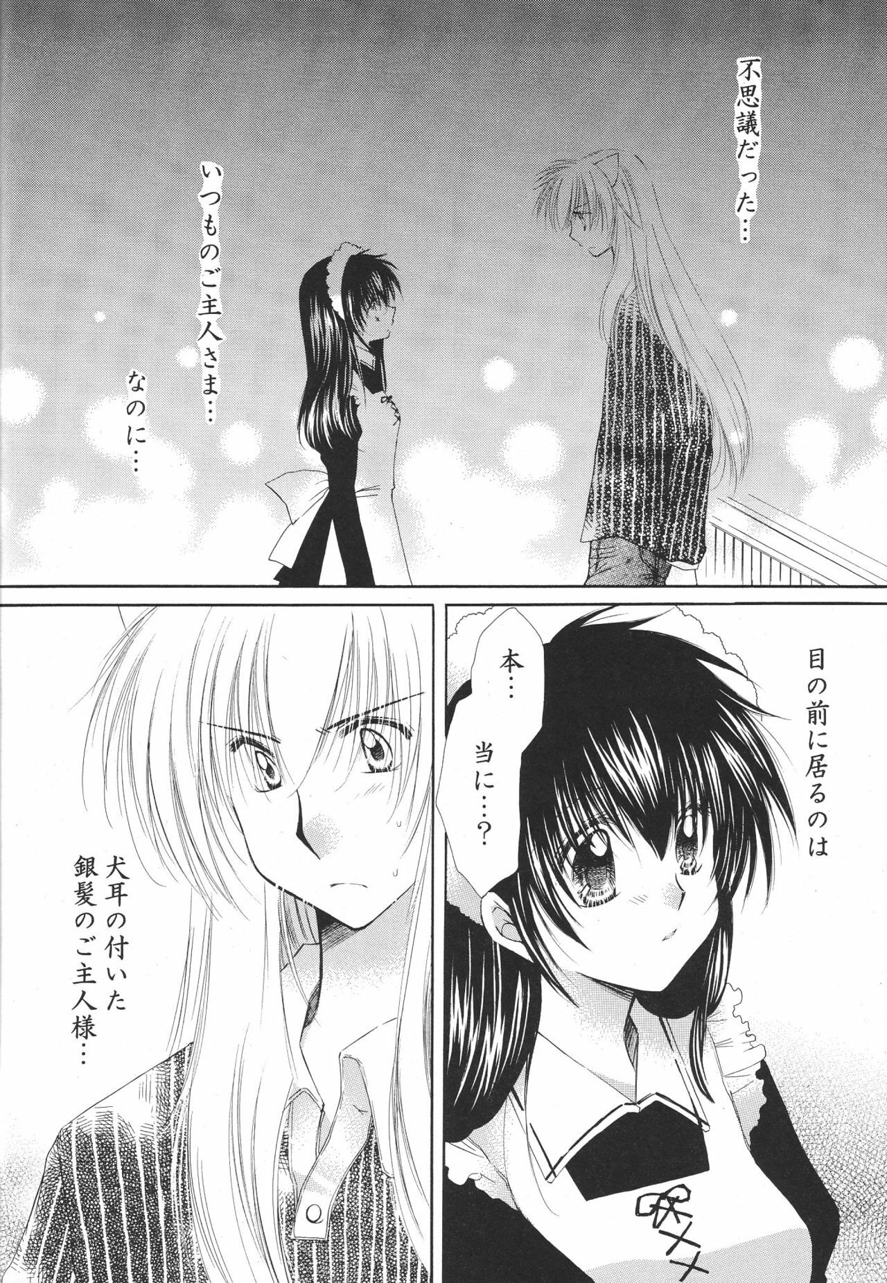 (C68) [Sakurakan (Seriou Sakura)] Tobikiri no Himitsu 3 > (Inuyasha) page 36 full