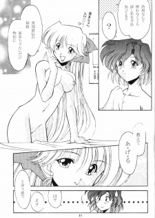 (C61) [ROSE WATER (Haruka Ayanokouji)] ROSE WATER 14 ROSARY (Bishoujo Senshi Sailor Moon) - page 10