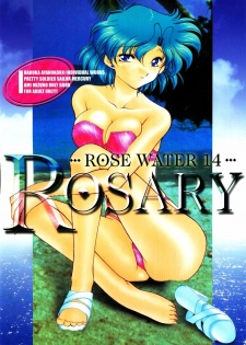 (C61) [ROSE WATER (Haruka Ayanokouji)] ROSE WATER 14 ROSARY (Bishoujo Senshi Sailor Moon)