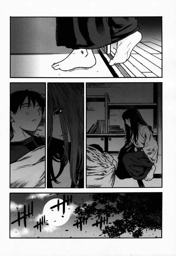 (C58) [BLACK FLY (Ikegami Tatsuya)] FUSOKU (Love Hina) page 17 full