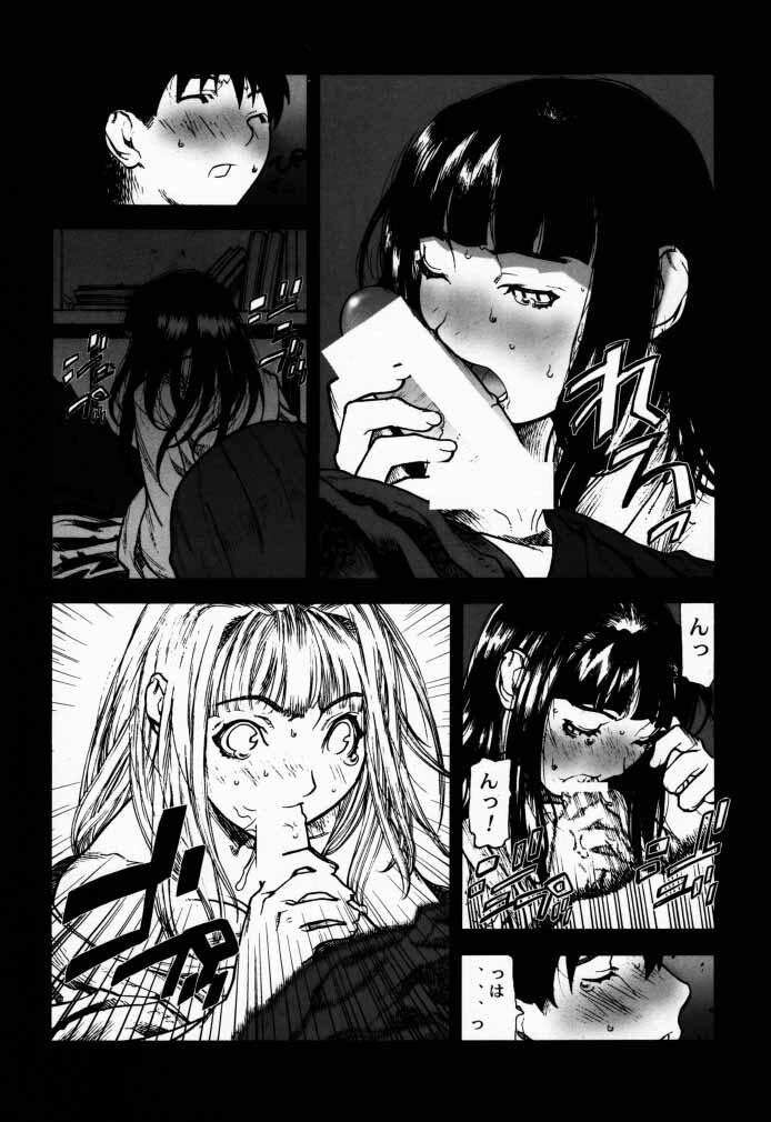 (C58) [BLACK FLY (Ikegami Tatsuya)] FUSOKU (Love Hina) page 21 full