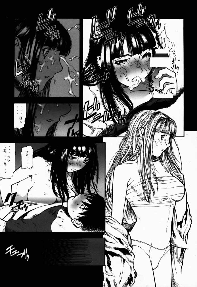 (C58) [BLACK FLY (Ikegami Tatsuya)] FUSOKU (Love Hina) page 22 full