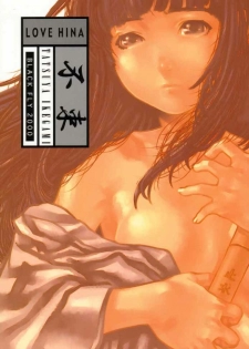 (C58) [BLACK FLY (Ikegami Tatsuya)] FUSOKU (Love Hina)