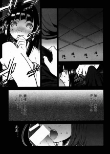 (C58) [BLACK FLY (Ikegami Tatsuya)] FUSOKU (Love Hina) - page 20