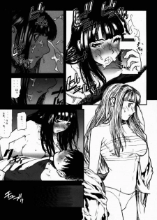(C58) [BLACK FLY (Ikegami Tatsuya)] FUSOKU (Love Hina) - page 22