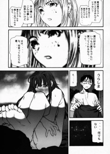 (C58) [BLACK FLY (Ikegami Tatsuya)] FUSOKU (Love Hina) - page 26