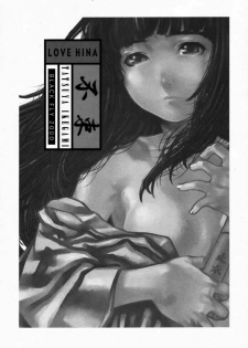 (C58) [BLACK FLY (Ikegami Tatsuya)] FUSOKU (Love Hina) - page 2