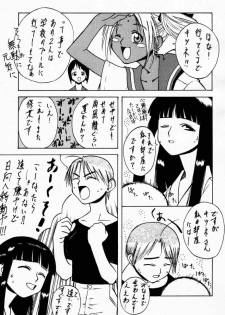 (C58) [BLACK FLY (Ikegami Tatsuya)] FUSOKU (Love Hina) - page 34