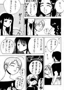 (C58) [BLACK FLY (Ikegami Tatsuya)] FUSOKU (Love Hina) - page 35