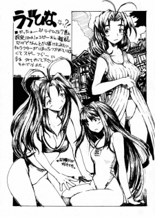 (C58) [BLACK FLY (Ikegami Tatsuya)] FUSOKU (Love Hina) - page 36