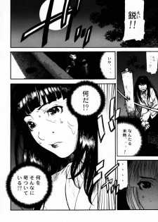 (C58) [BLACK FLY (Ikegami Tatsuya)] FUSOKU (Love Hina) - page 3