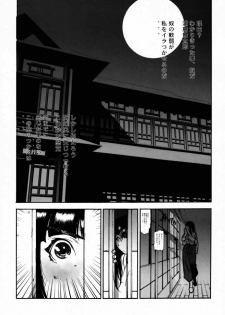 (C58) [BLACK FLY (Ikegami Tatsuya)] FUSOKU (Love Hina) - page 4