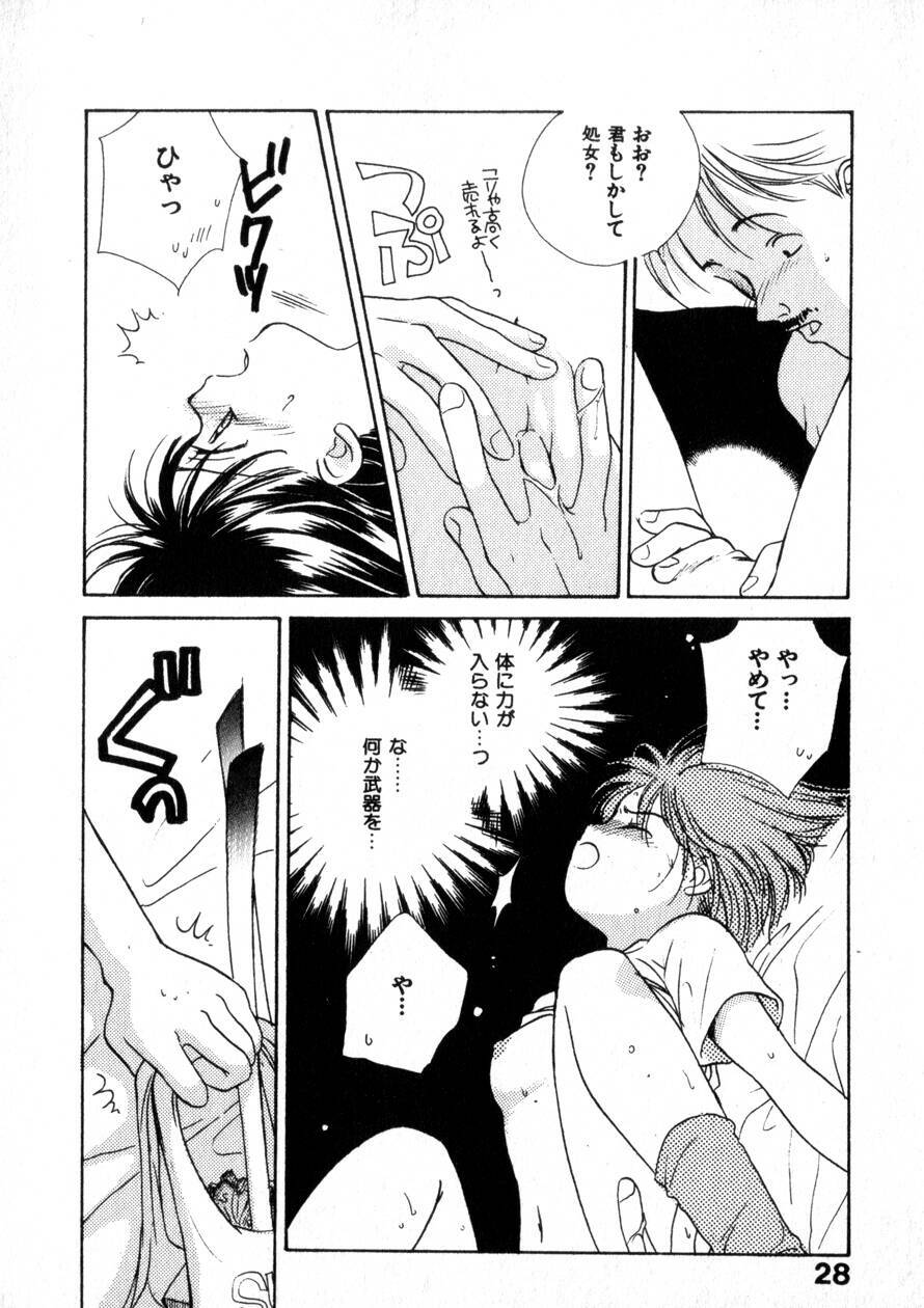 [Morinaga Milk] Nikurashii Anata e page 35 full