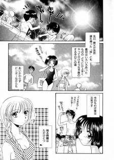 [Morinaga Milk] Nikurashii Anata e - page 26