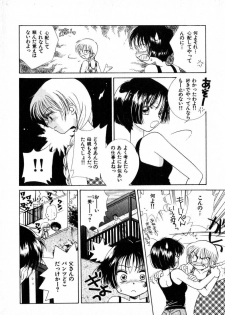 [Morinaga Milk] Nikurashii Anata e - page 29