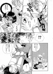 [Morinaga Milk] Nikurashii Anata e - page 34