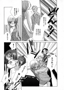 [Morinaga Milk] Nikurashii Anata e - page 38