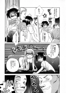 [Morinaga Milk] Nikurashii Anata e - page 42