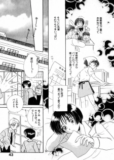 [Morinaga Milk] Nikurashii Anata e - page 50