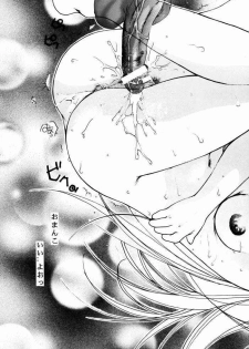 (C58) [Fuzoku Kugayama Kindergarden (Kugayama Rikako)] NATSU HINA (Love Hina) - page 12