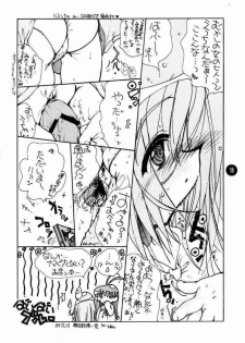 (C58) [Fuzoku Kugayama Kindergarden (Kugayama Rikako)] NATSU HINA (Love Hina) - page 17