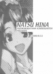 (C58) [Fuzoku Kugayama Kindergarden (Kugayama Rikako)] NATSU HINA (Love Hina) - page 2