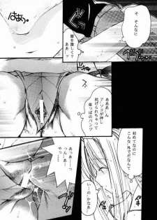 (C58) [Fuzoku Kugayama Kindergarden (Kugayama Rikako)] NATSU HINA (Love Hina) - page 9