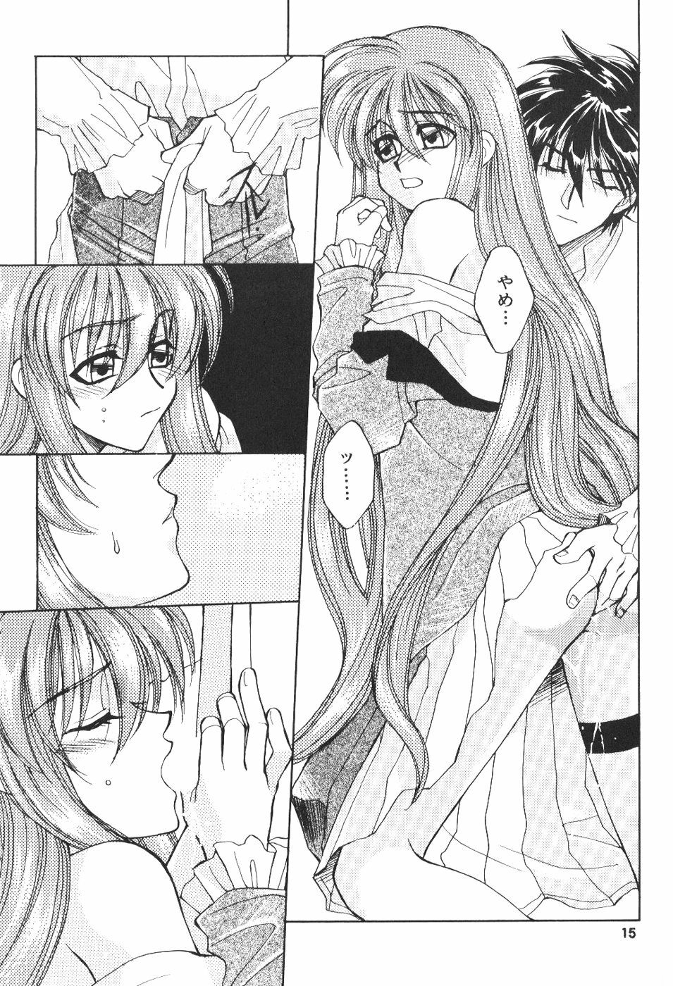 [Spade] Play (Gundamwing) (yaoi) page 14 full