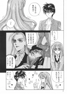 [Spade] Play (Gundamwing) (yaoi) - page 6