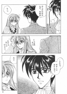 [Spade] Play (Gundamwing) (yaoi) - page 7