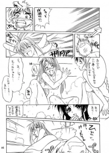 (C58) [Dennou Denpa Hatsureisho (Harukaze Koucha)] Nangoku Shuka (Love Hina) - page 17