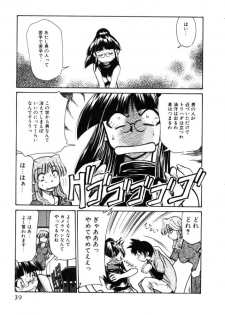 [Mizuki Hitoshi] Shin Kyonyuu Kazoku 1 - page 39