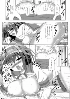 [Turning Point (Uehiro)] Harukyon no Ecchi Hon 8 (The Melancholy of Haruhi Suzumiya) - page 18