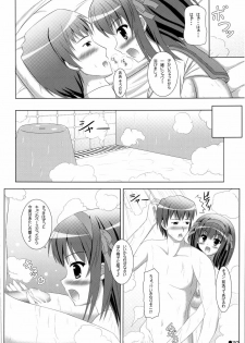 [Turning Point (Uehiro)] Harukyon no Ecchi Hon 8 (The Melancholy of Haruhi Suzumiya) - page 19