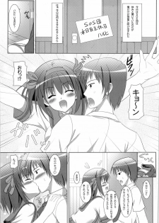 [Turning Point (Uehiro)] Harukyon no Ecchi Hon 8 (The Melancholy of Haruhi Suzumiya) - page 4