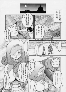 [Uirou(Shiro) (Hoshino Uirou)] E? NinkiIX (Final Fantasy 9) - page 19