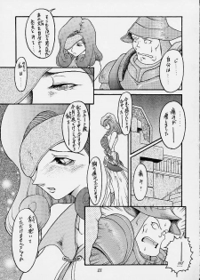 [Uirou(Shiro) (Hoshino Uirou)] E? NinkiIX (Final Fantasy 9) - page 20