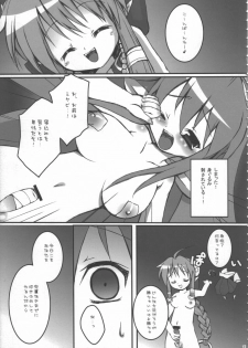 (C68) [Various (Various)] Doki! Onnadarake No Shinra Taikai (Shinrabanshou Choco) - page 16