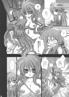 (C68) [Various (Various)] Doki! Onnadarake No Shinra Taikai (Shinrabanshou Choco) - page 25