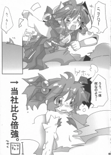 (C68) [Various (Various)] Doki! Onnadarake No Shinra Taikai (Shinrabanshou Choco) - page 42