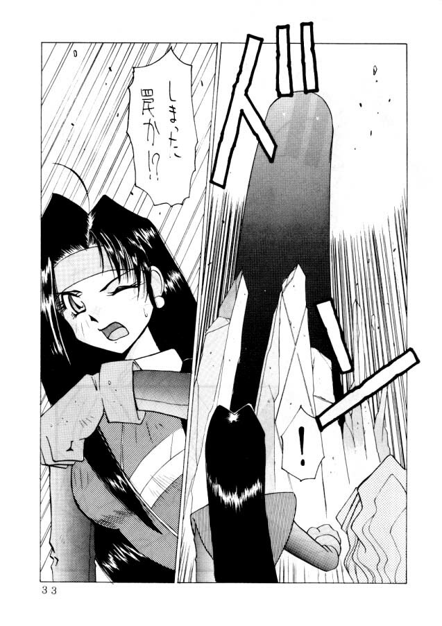 (C46) [Koa (Various)] Enema no Tenchi (Tenchi Muyo!) page 34 full