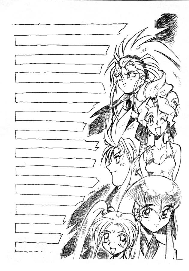 (C46) [Koa (Various)] Enema no Tenchi (Tenchi Muyo!) page 5 full