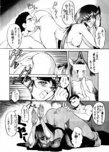 (C46) [Koa (Various)] Enema no Tenchi (Tenchi Muyo!) - page 47