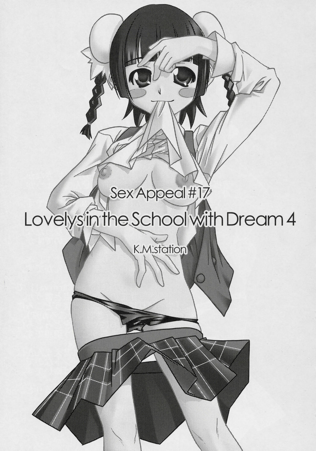 [Nearly Equal ZERO] Lovelys in the School with Dream 4 ( Mahou Sensei Negima ) page 2 full