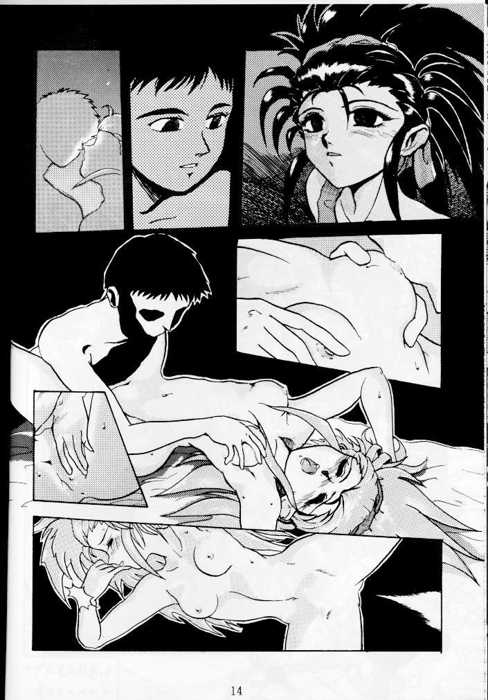 Genkotsu page 2 full