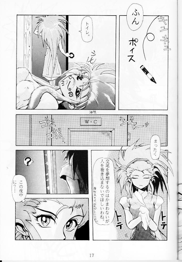 Genkotsu page 5 full