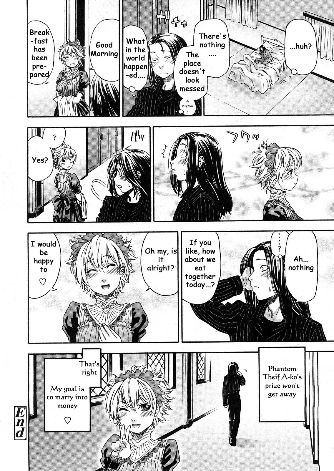 [Yamatogawa] Itadakima~Su! (I Humbly Receive~!) [English] page 16 full