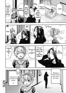 [Yamatogawa] Itadakima~Su! (I Humbly Receive~!) [English] - page 16